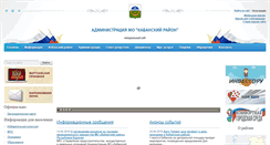 Desktop Screenshot of kabansk.org